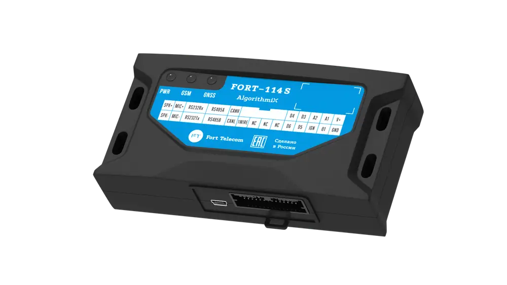 Навигационный терминал FORT-114 WiFi от Форт-Телеком по выгодной цене